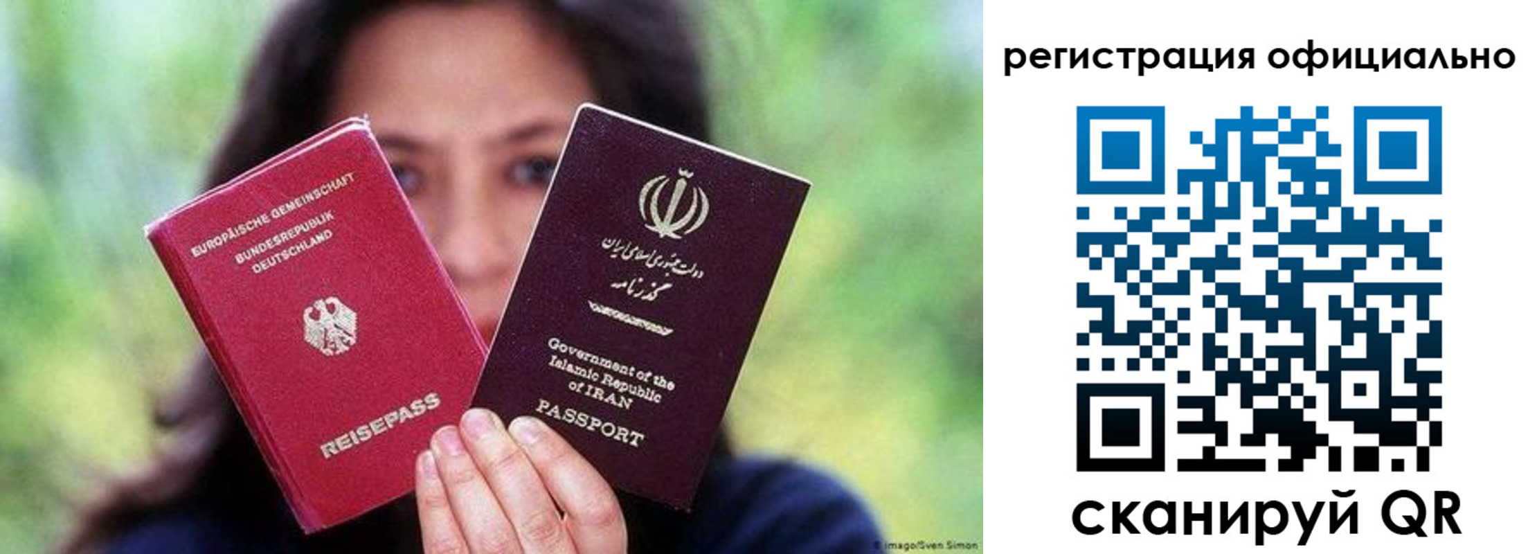 временная регистрация в квартире в Выксе