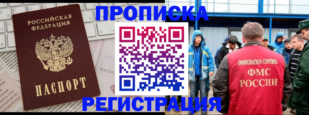 найти адрес прописки в Выксе